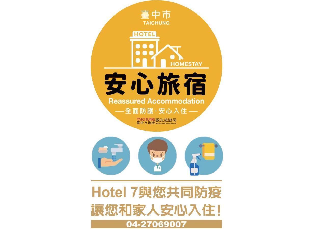 Hotel 7 Taichung Exteriör bild